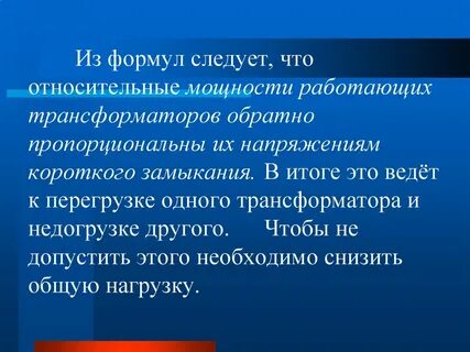 Допускающее включение