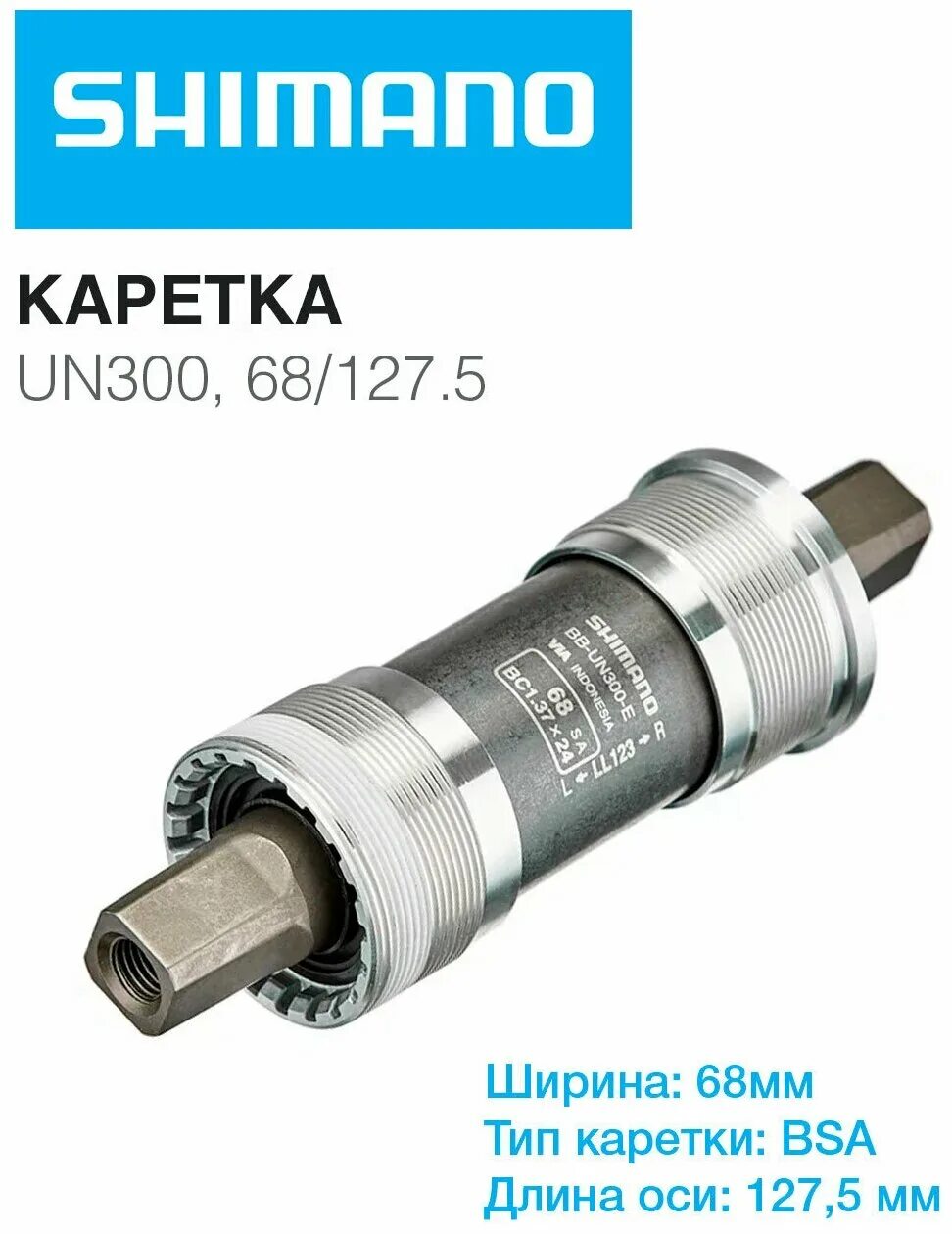 Каретка kenli kl-08es. Пила круговая профи 64-127 мм в чемоданчике. Sunrace bbs-08. Neco b910 cartridge. 68 127.
