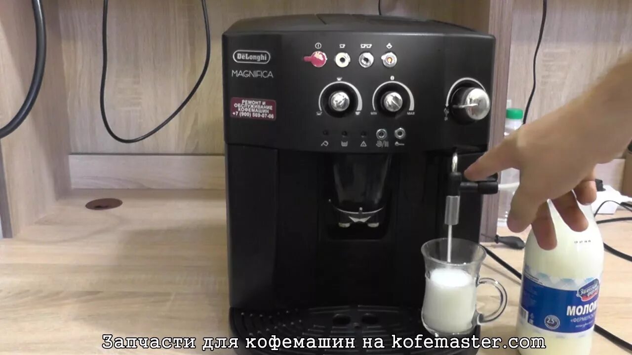 Кофемашина делонги с капучинатором инструкция видео. Delonghi esam 2200.s. автоматический капучинатор delonghi esam expert-cm. кофемашина delonghi magnifica esam 4200.s насадка для каппучинатора. капучинатор для кофемашины delonghi magnifica.