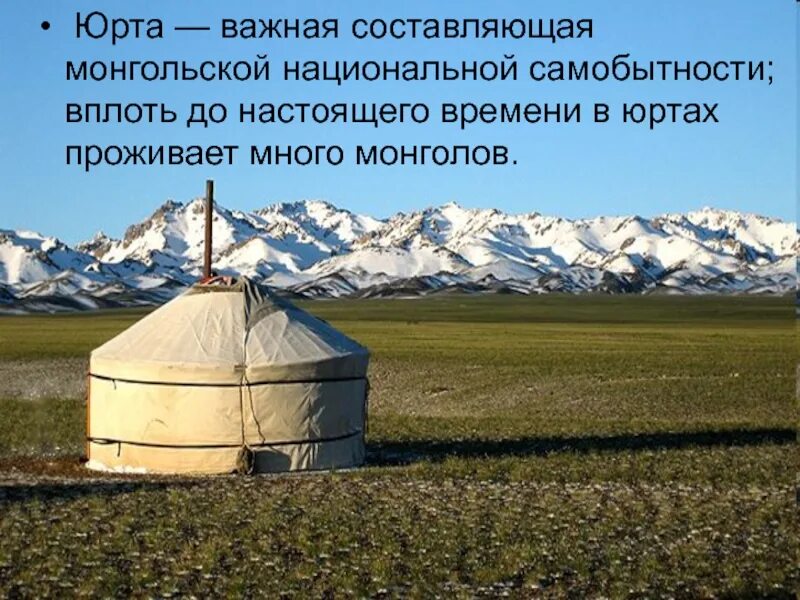 Вплоть до настоящего времени
