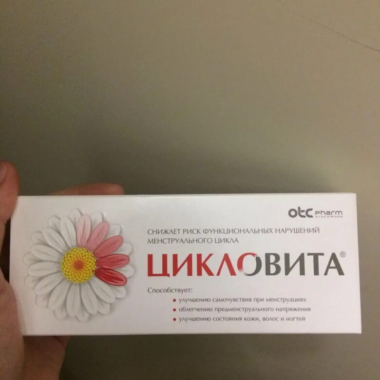 Витамины цикловита. Цикловита 1 и 2. цикловита витамины для женщин. цикловита таблетки. цикловита 1.