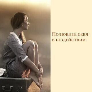 Женщина не дает покоя