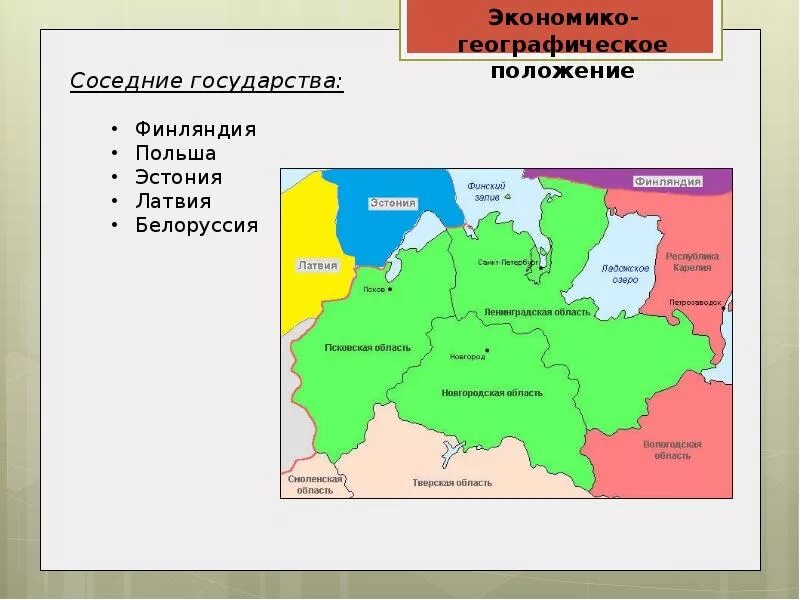 Эгп северного кавказа экономического района. Эгп северо-западного экономического района. Северный кавказ европейский юг россии эгп. Эгп северо. Эгп северо-западного экономического района.