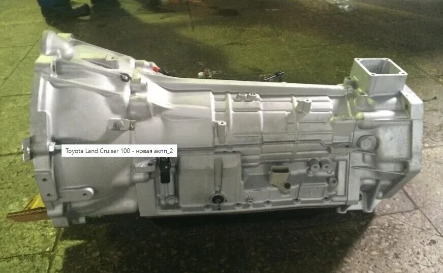 акпп toyota land cruiser 100. трансмиссия тойота ленд крузер 100. 7. акпп ленд крузер 100. акпп ленд крузер 100 бензин.