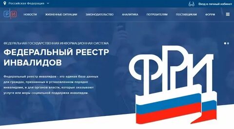 Реестр фиас