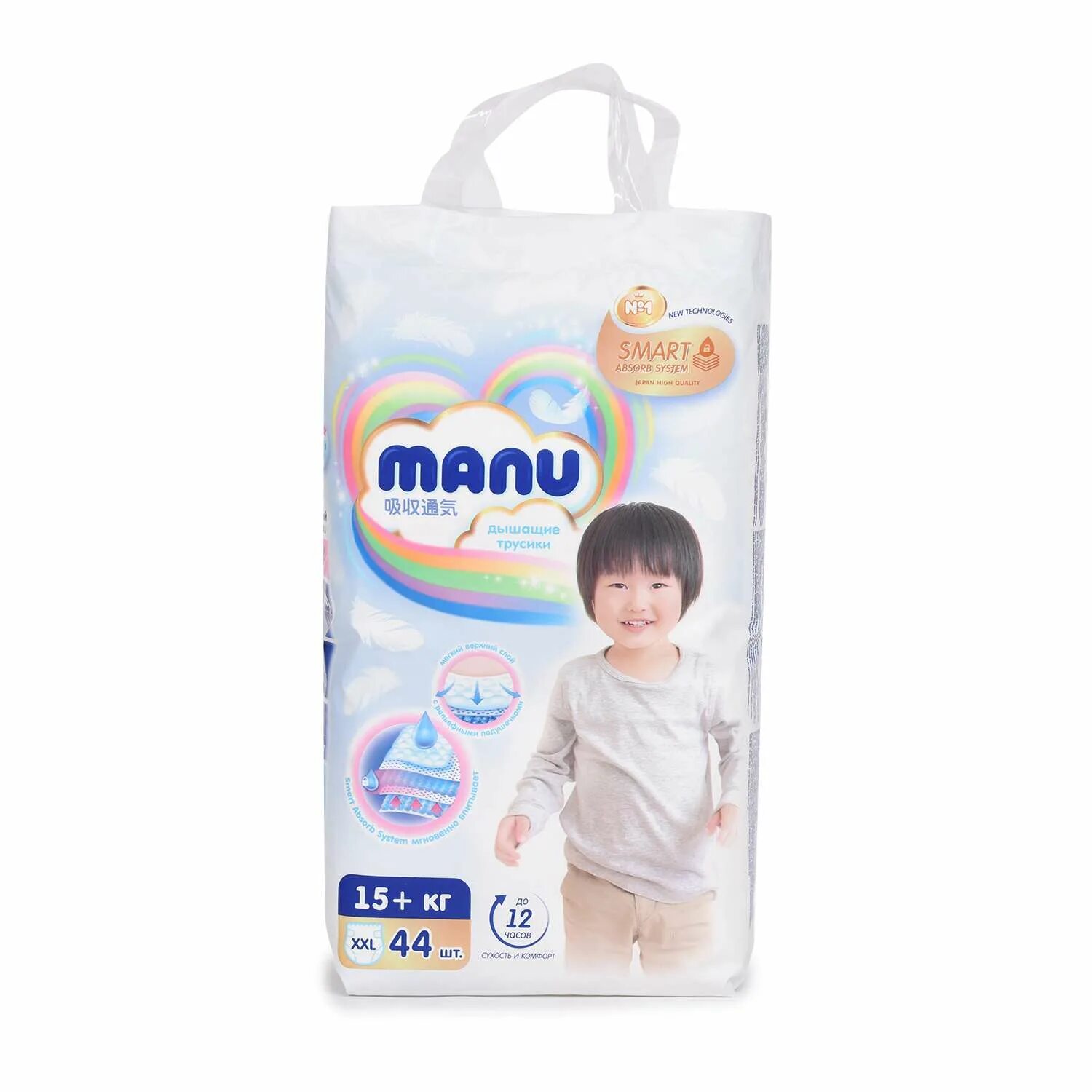 Подгузники Manu s 4-8кг 93шт. Moony xxl