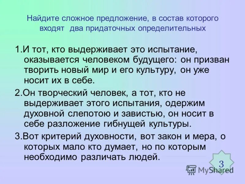 Аминокислоты какие соединения. Состав подлежащего и состав сказуемого. Применение предельных одноатомных спиртов. Выпишите слово в состав которого входят две приставки. Ассоциированные вакцины.