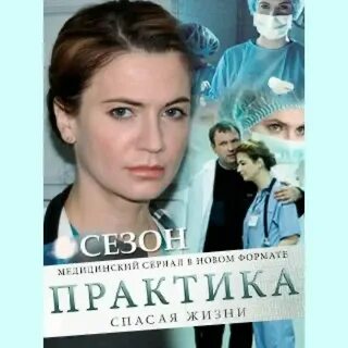 Практика 3 страницы