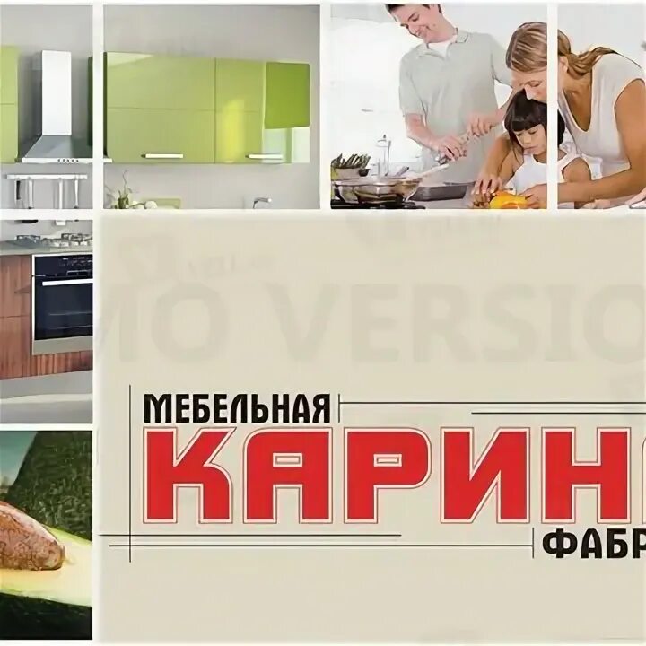 Отзывы о магазине мебели. Магазин финист на дуси ковальчук. Дизайн сайта мебельного магазина. Отзывы о магазине мебели. Фабрика хорека.