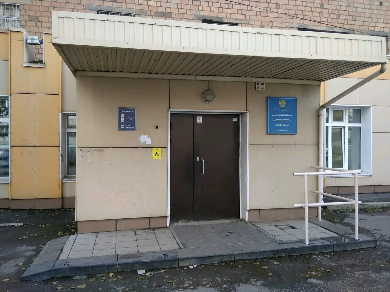 ул детская 5а. детская поликлиника 6 калининград. бц "респект". респект бизнес-центр спб. новокузнецк детская поликлиника 2 новокузнецк.