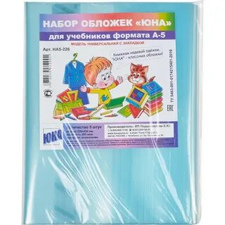 Универсальные пособия отзывы