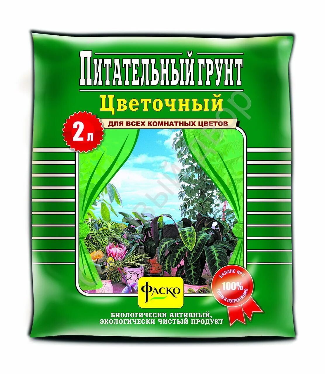 Грунт "питательный - для комнатных растений" 8л. Биогрунт "универсальный " 10л. Лучшая почва для растений. Почвогрунт для растений. Лучшая почва для растений.