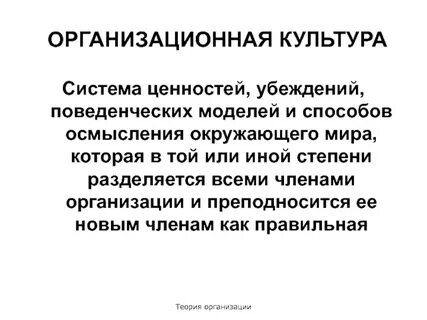Ценности взгляды убеждения