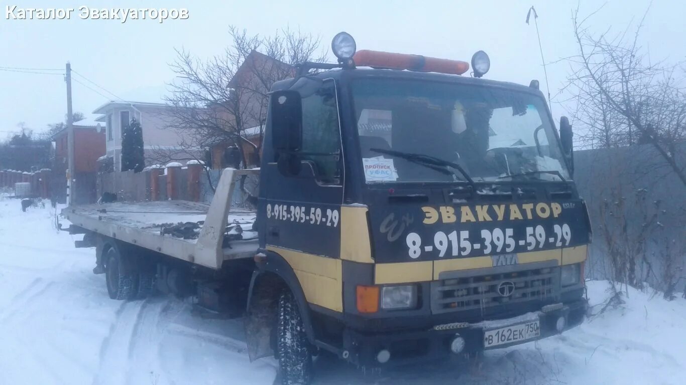 Tata 613 эвакуатор. Эвакуатор тата. Эвакуатор Дмитров. Авангард Дмитров эвакуаторы. Работа водителем в дмитровском