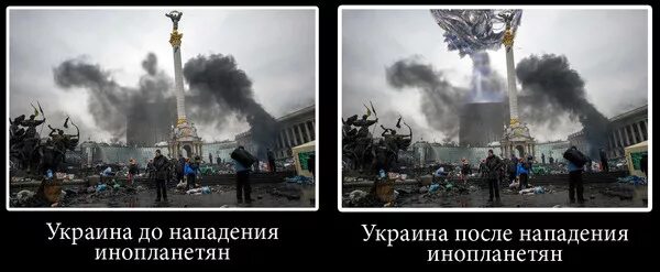 Ждут нападения. Россия напала на Украину Мем. Нападение на Украину Мем. Мемы про нападение России на Украину. Россия нападает на Украину мемы.