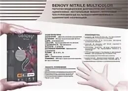 Батурина 36а красноярск сибмедсервис