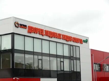 Екатеринбург кировград