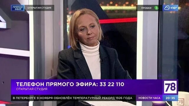 78 канал спб программа. Эфир 78 канала. Ведущая 78 канала Санкт-Петербург. Спортивные комментаторы канала 78.