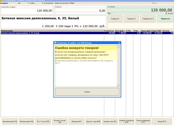 Рабочий стол менеджера 1с. Рабочее место менеджера в 1с. Рабочее место менеджера по продажам 1с 8. 1с рабочее место пользователя. 3 ут 11.