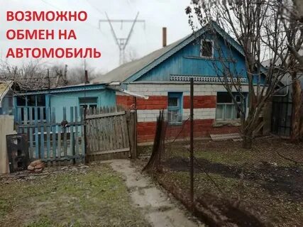 Красный яр волгодонск