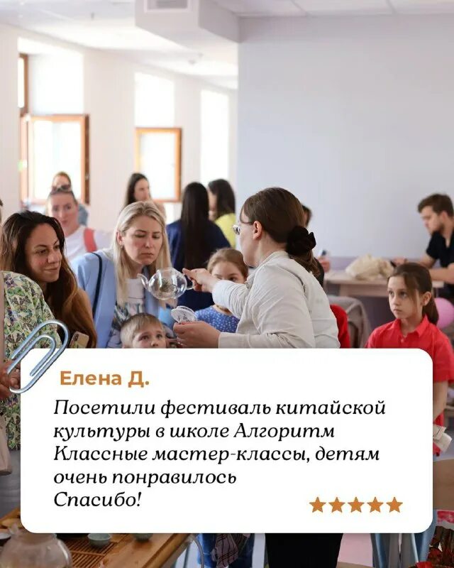 школа алгоритм отзывы