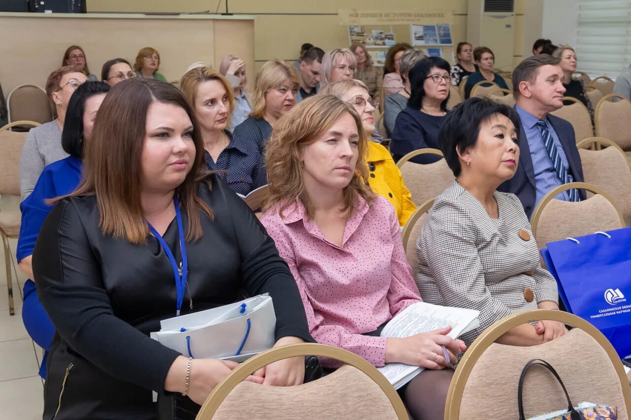 Научно практическая конференция в библиотеке. Межрегиональная конференция КГУ Кострома. Министры Сахалинской области. Министерство культуры Сахалинской области. Южно-Сахалинск конференция КПРФ.