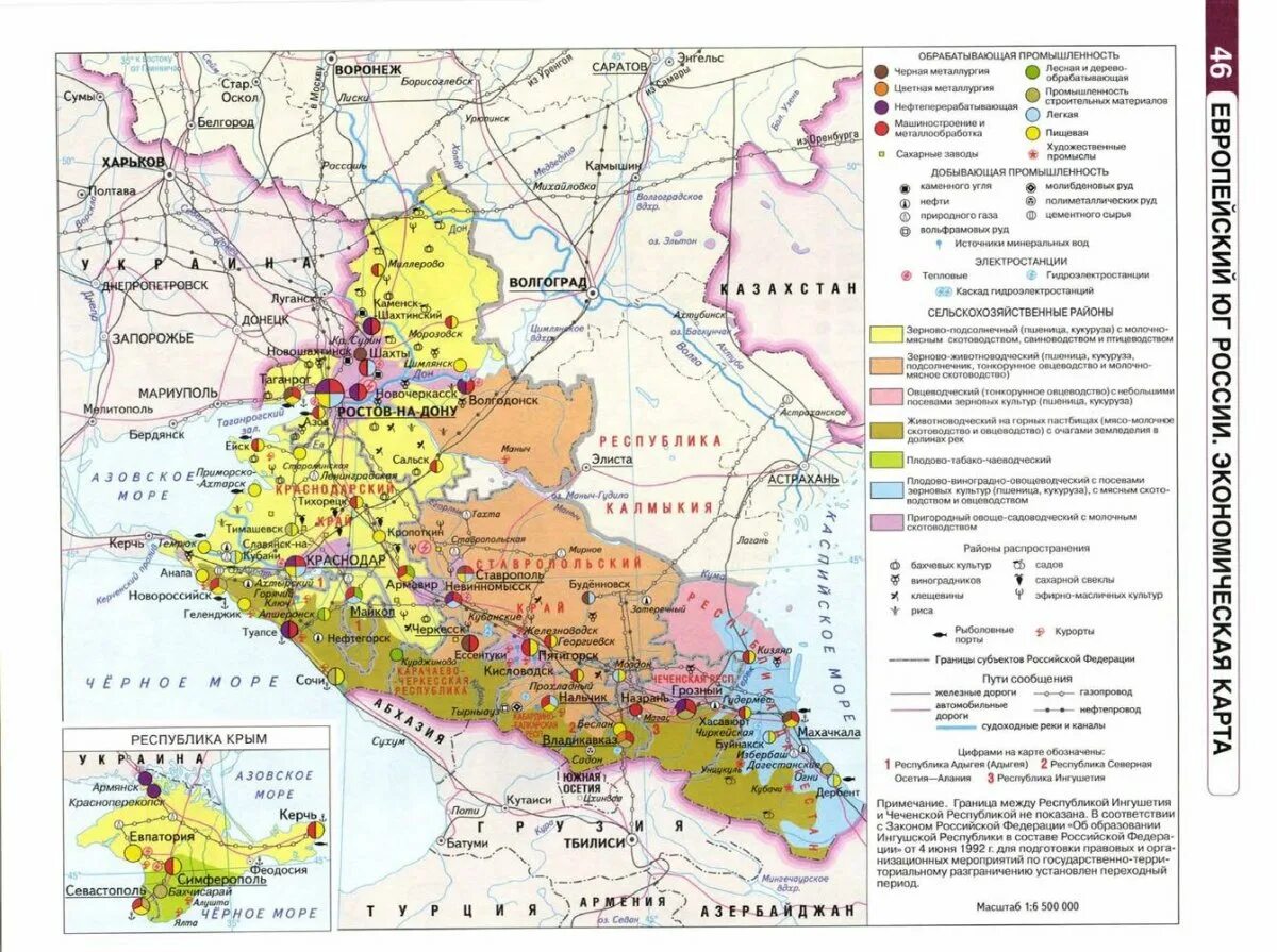 Экономическая карта европейского Юга России. Экономическая карта европейского Юга. Европейский Юг России контурная карта атлас. Карта европейского Юга России 9 класс география.
