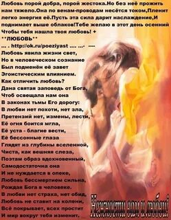 Пою песню жестокая любовь