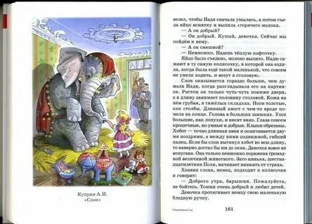 Имя главного героя бедный принц