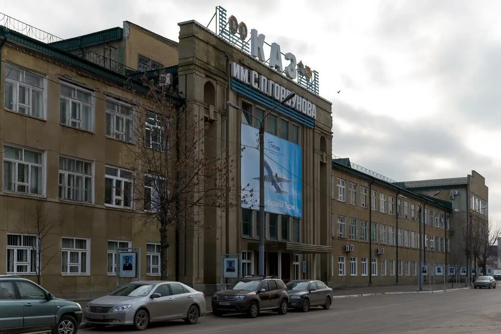 22 казанский авиационный завод. Казанский авиационный завод. Авиационный завод казань туполева. 22 авиационный завод казань. Завод авиации казань.