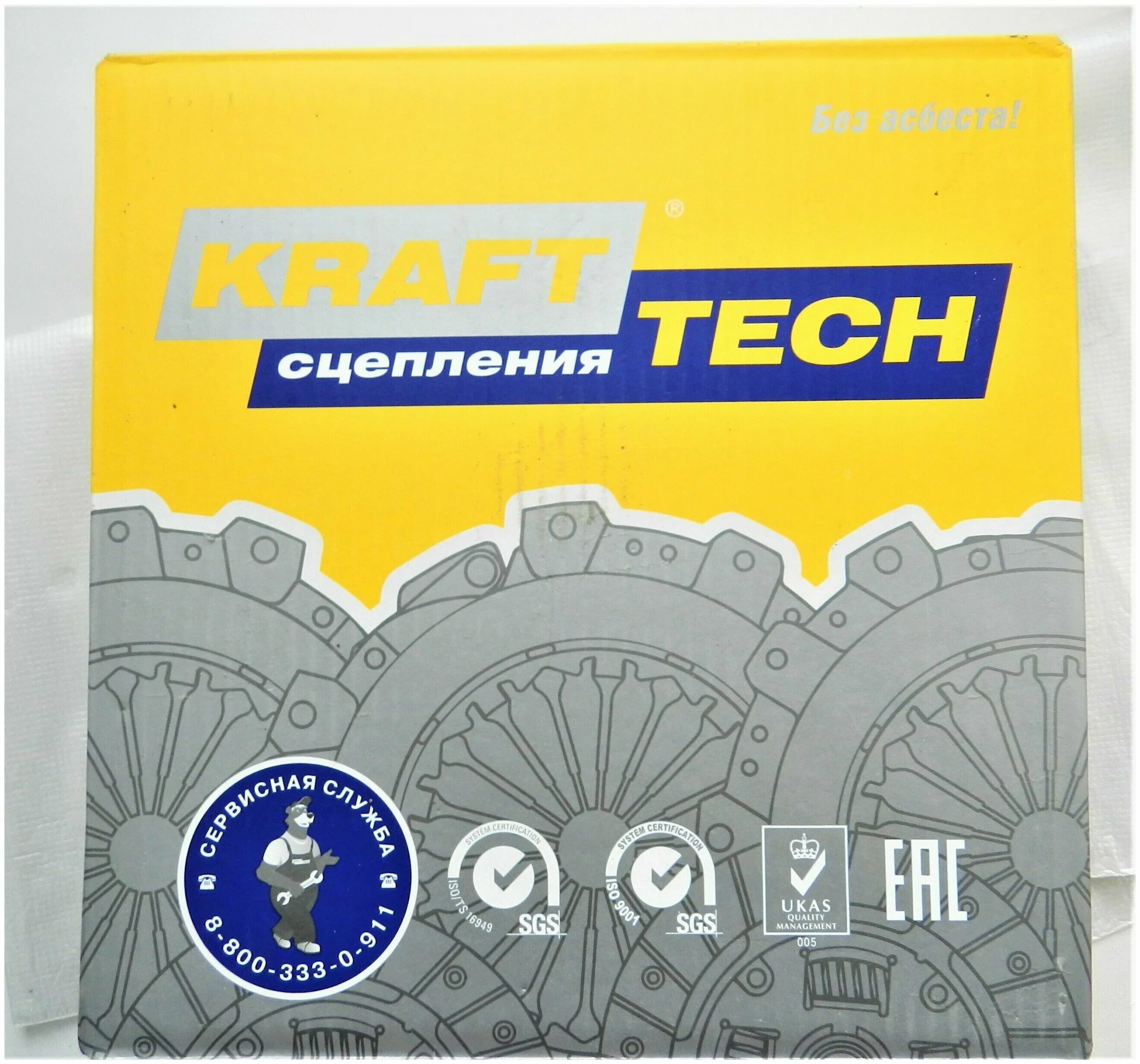 Сцепление крафт на газель. Комплект сцепления ГАЗ дв.405.406 402 KRAFTTECH w00240e. Сцепление дв.402-406 KRAFTTECH. W00240e KRAFTTECH. Сцепление крафт 4216.