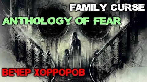 Family curse