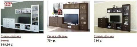 Ами мебель марьина