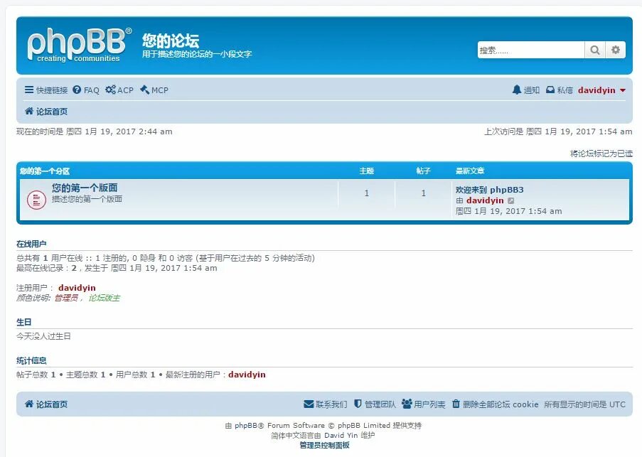 Start viewtopic php t. Phpbb 3.2. картинки phpbb. phpbb шаблоны. lslinks форум.