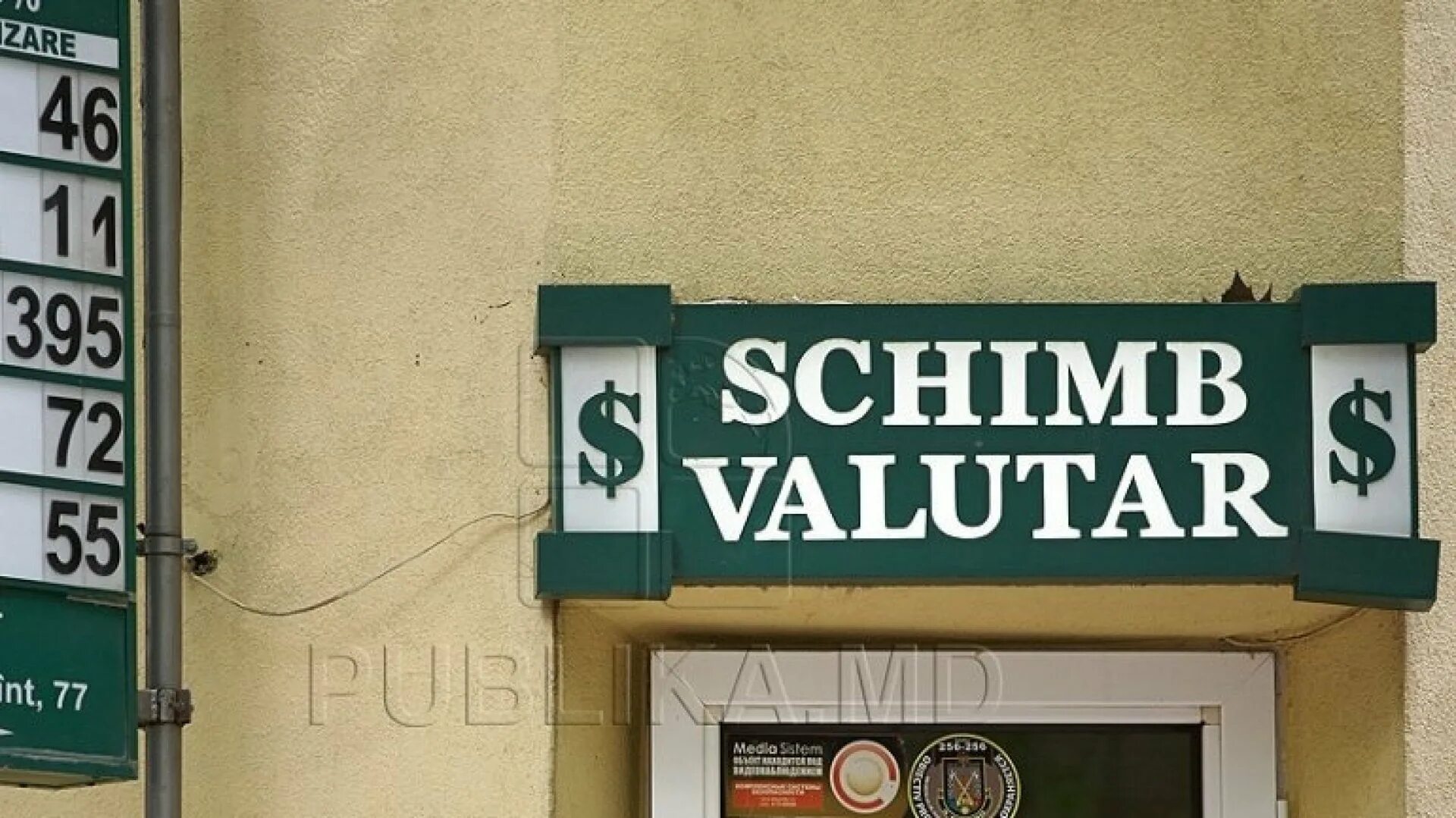 Курсул.валутар.. Schimb. Обмен валюты schimb valutar, 2008. Курс валют вектор.