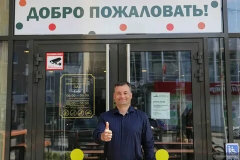 Конвенция директоров вкусно и точка