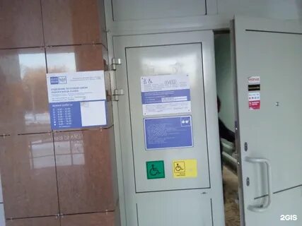 Почта новокузнецк