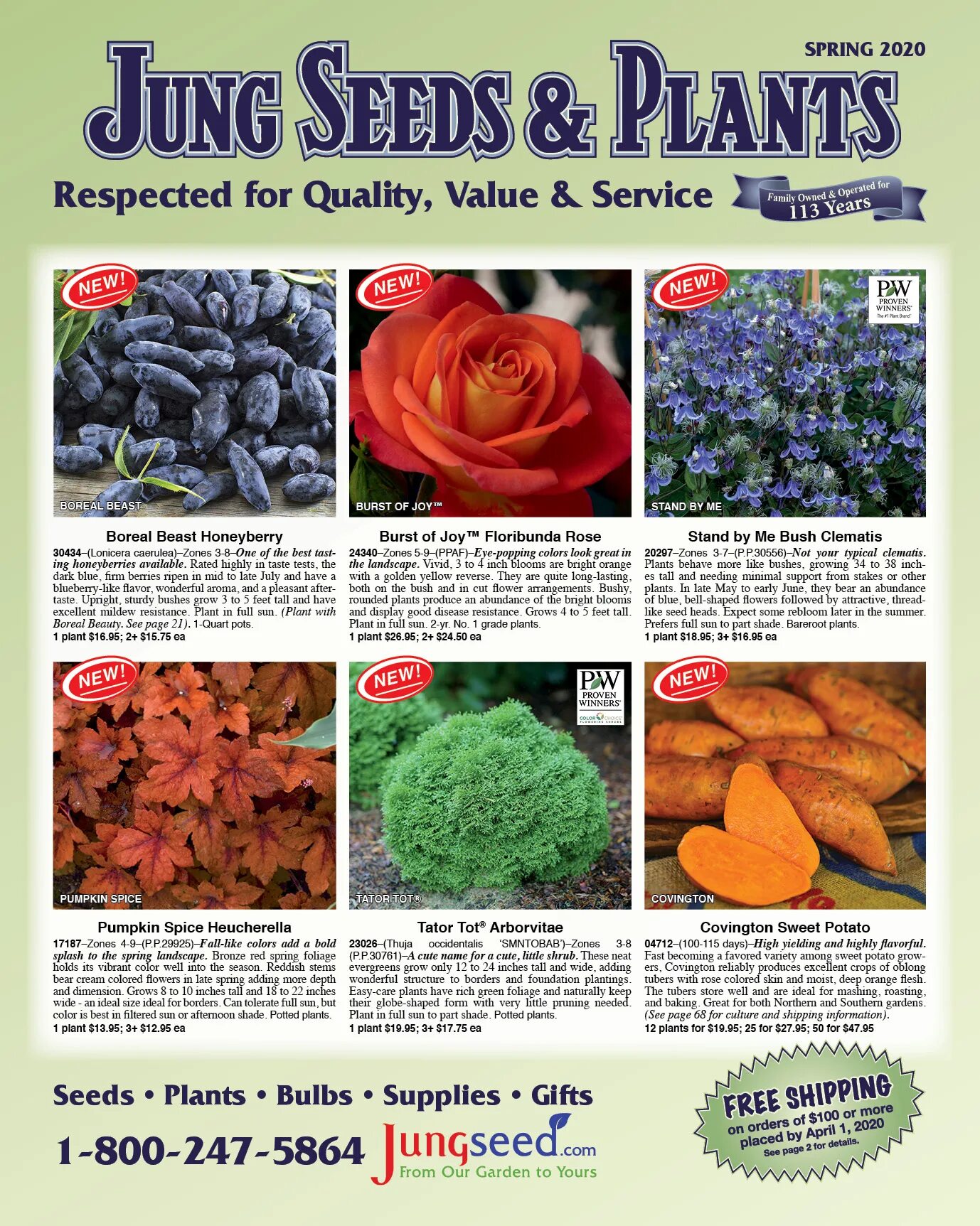 Gardening catalogs 2021. Панин плантс каталог. Gardens catalog. Плант каталог