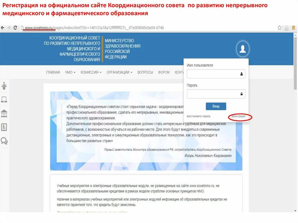 Программа автоматического решения нмо. Нмо.