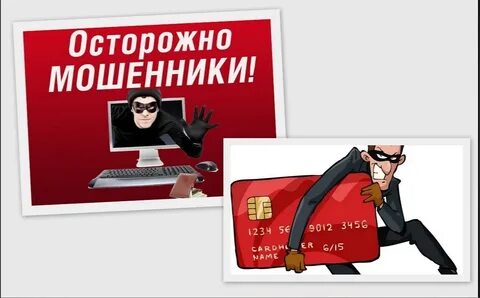 Ежедневный обман