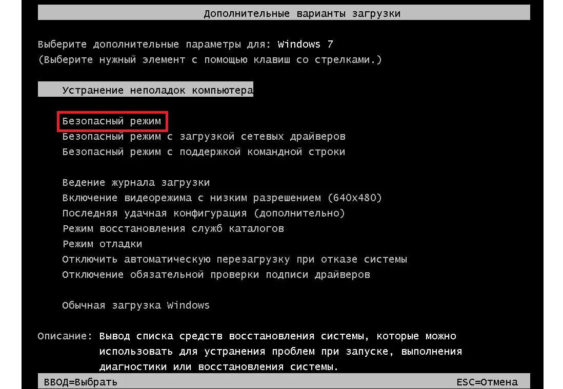 Неисправности компьютера компьютер не запускается