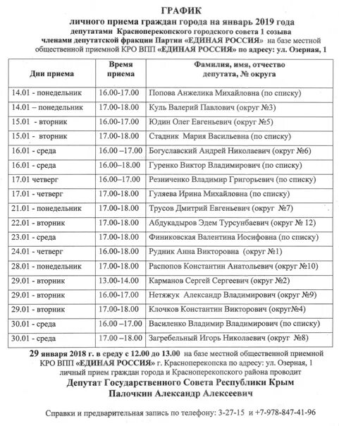 Отделение Почта России № 103 на улице Фатыха Амирхана в Казани 