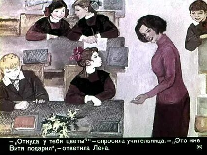 Три ветки мимозы