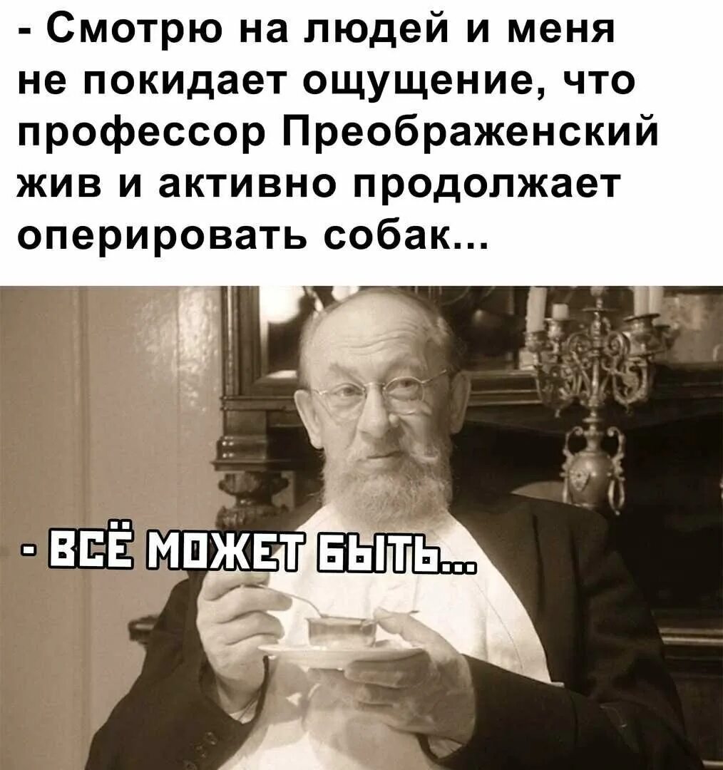 Так шли минуты и когда он поднял