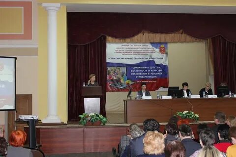 Х научно практическая конференция