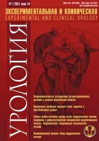 Тур синдром в урологии