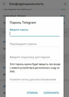 Как вспомнить облачный пароль от телеграмма