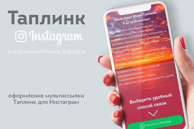 Таплинг это