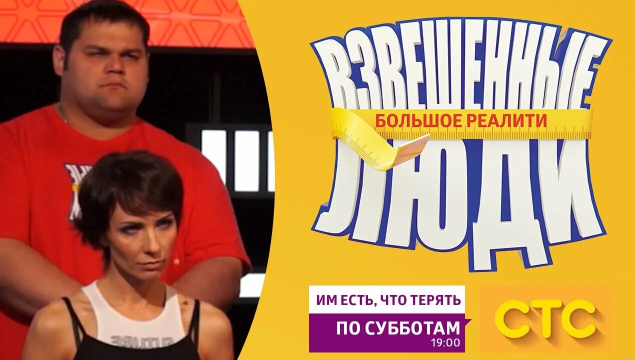 Пере взвешенные. Пере взвешенные