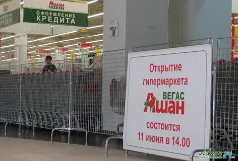 Даты открытия торговых центров